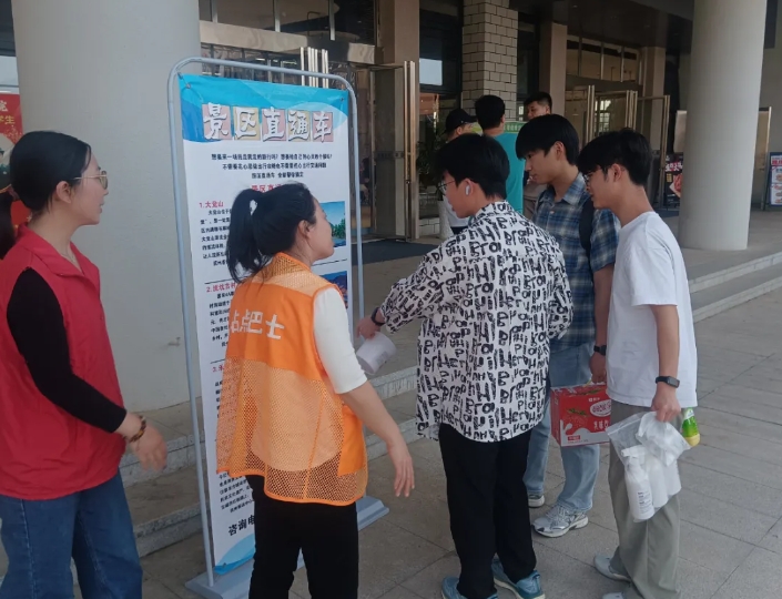 抚州CQ9电子_官网：景区直通车宣传助力旅游新风尚